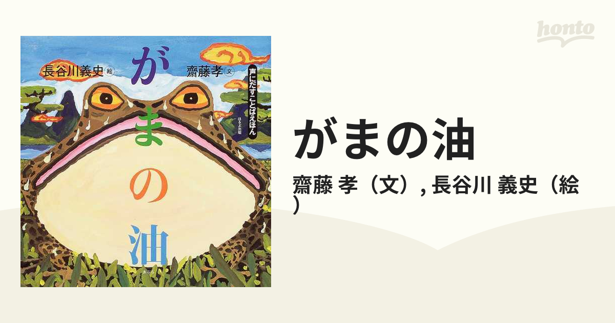 ブランド激安セール会場 T7⭕️大判絶景癒やし優雅庭園テラス海島景観