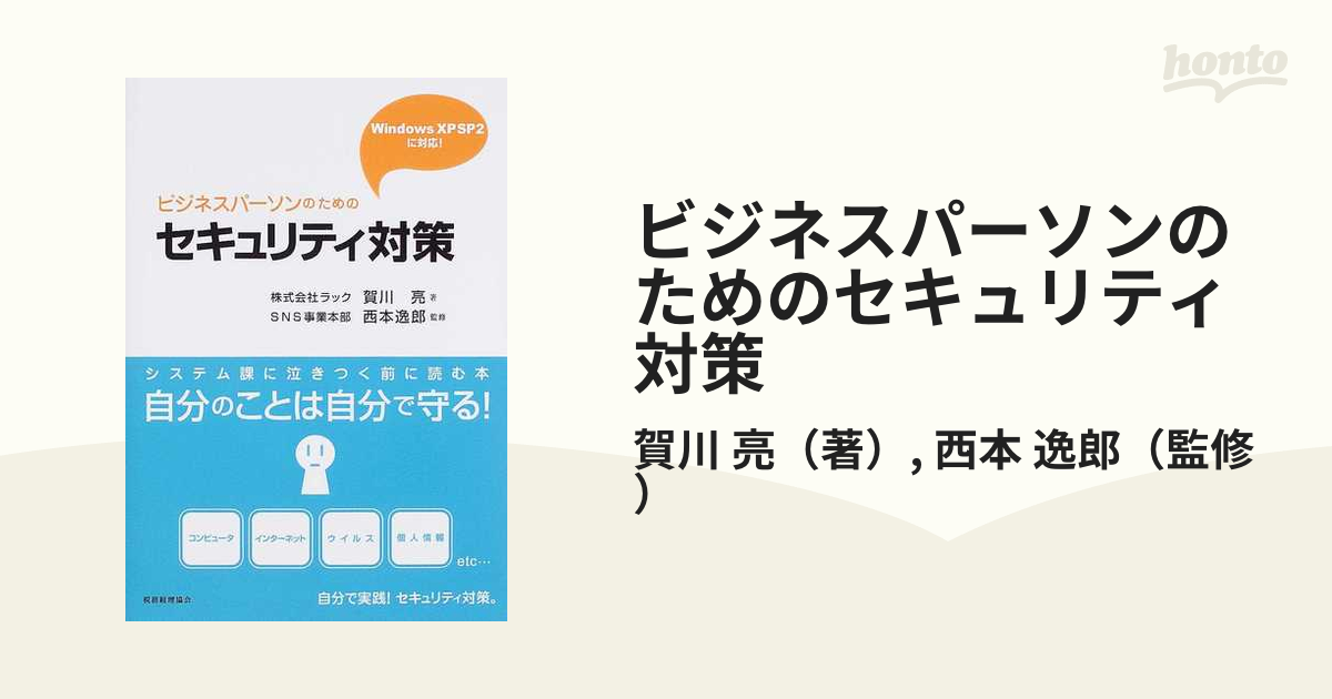 近代経済学 第３次全訂版/学文社/佐藤武男 - hidrorepel.com.br