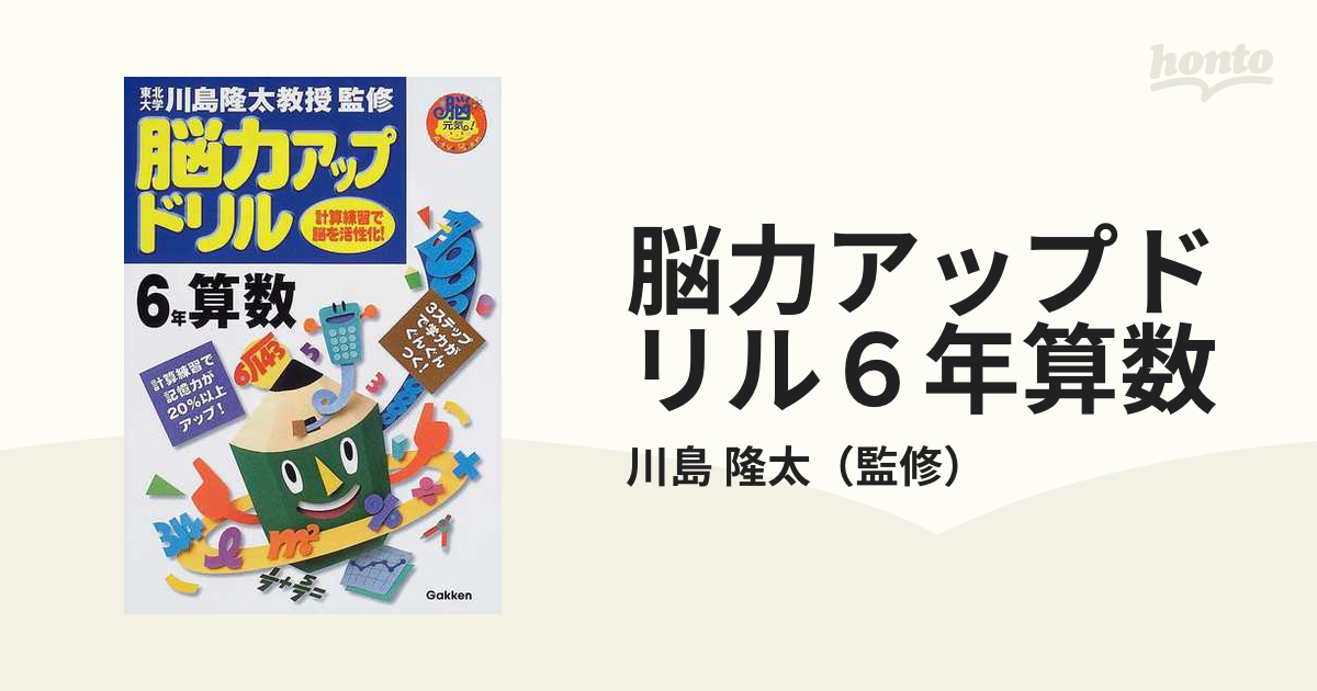 S.H.Figuarts  仮面ライダーセイバー 12種  まとめ売りセット S.I.C. VOL.47 仮面ライダー電王クライマックスフォーム&ウラタロス