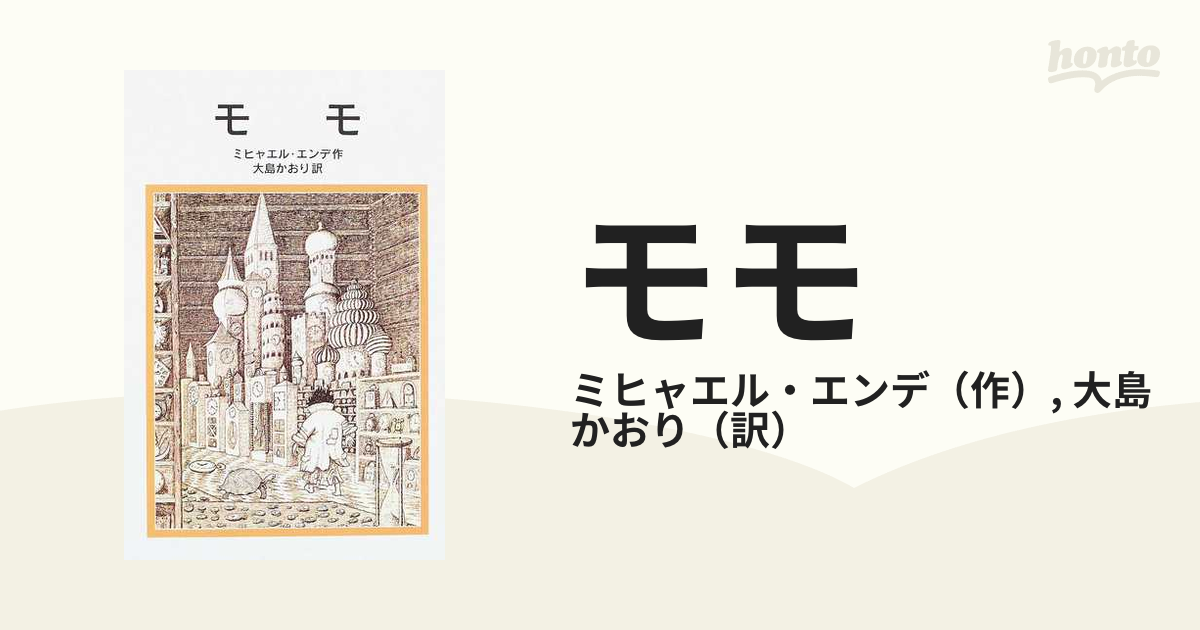 momo様　韓国語ドラマが教えてくれた大切なこと