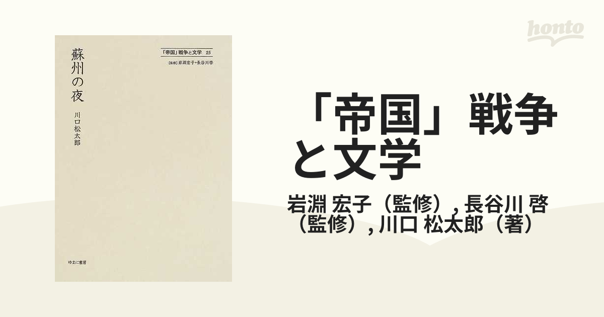 別冊女性自身 昭和46年5月1日 皇室特集号 - その他