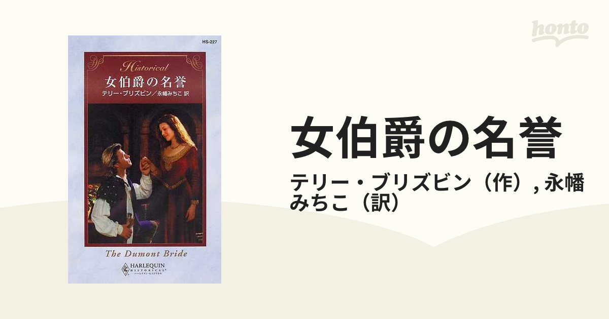 Ｔｏｋｙｏご利益なび/ユニ報創/ごりなび探索隊 - 文学/小説