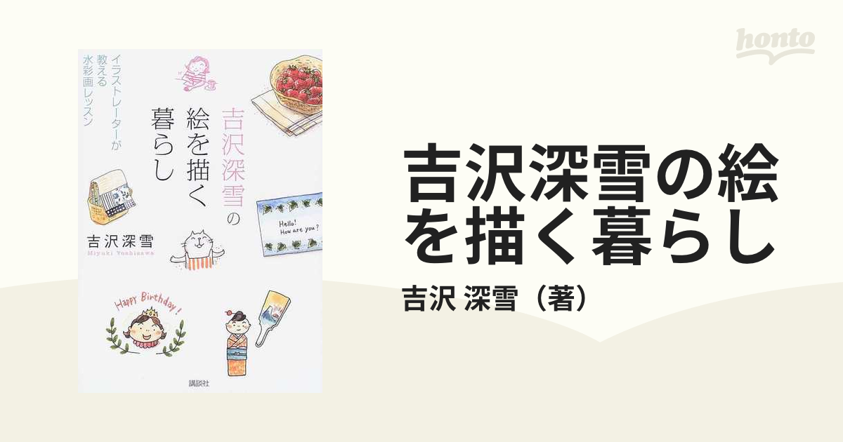 もっと知りたいターナー : 生涯と作品 - CiNii 図書