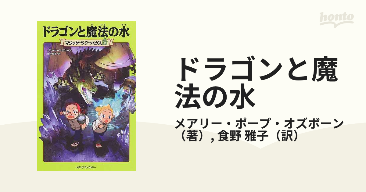 絶対的存在へ。手放せない極上 エイミスバジーナ様専用 お取り置き - 漫画