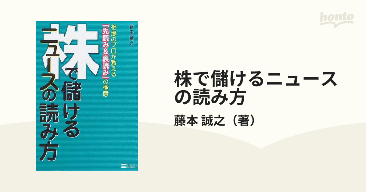 相場の先読みが出来る - ビジネス/経済