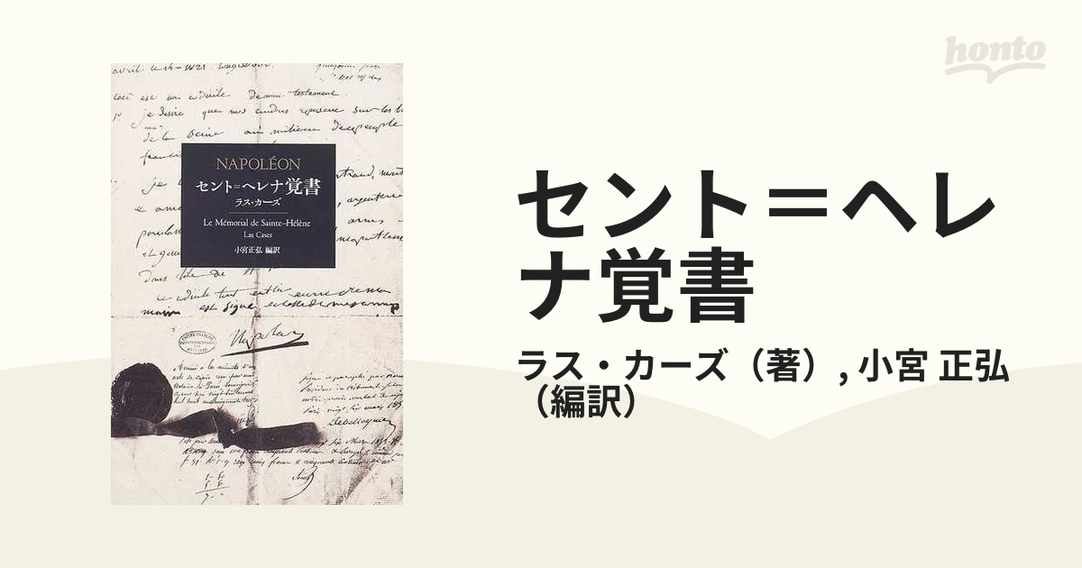 超特価激安 記録 米イラン危機 問われる日本の選択 佐々木憲昭 希少本