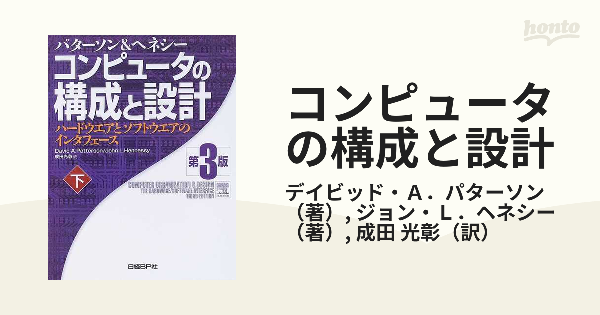 フェレンツ：ずる賢い学生組曲、古風な小協奏曲、ピコラ・ムジカ