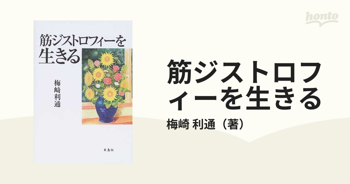 臨床実習指導者論 作業療法の臨床実習における学生の学びと指導