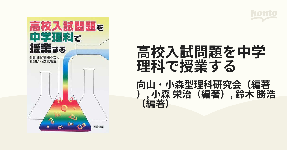 論理数学 | 近代科学社
