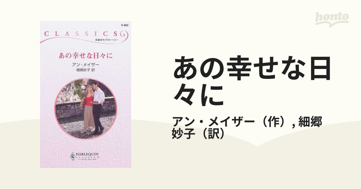 片づく家のアイデア図鑑 快適な住まいをつくる収納と暮らしの工夫