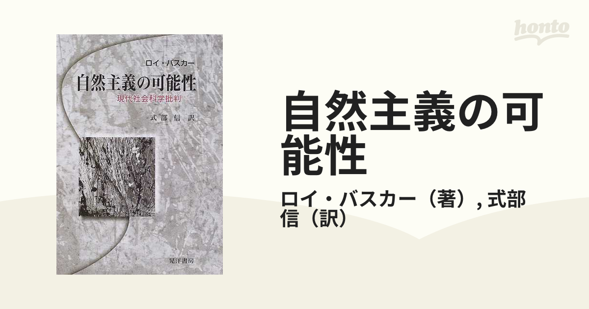 希少] 霊能一代 砂澤たまゑ 2004年 初版本 - 通販 - hydro-mineral.net