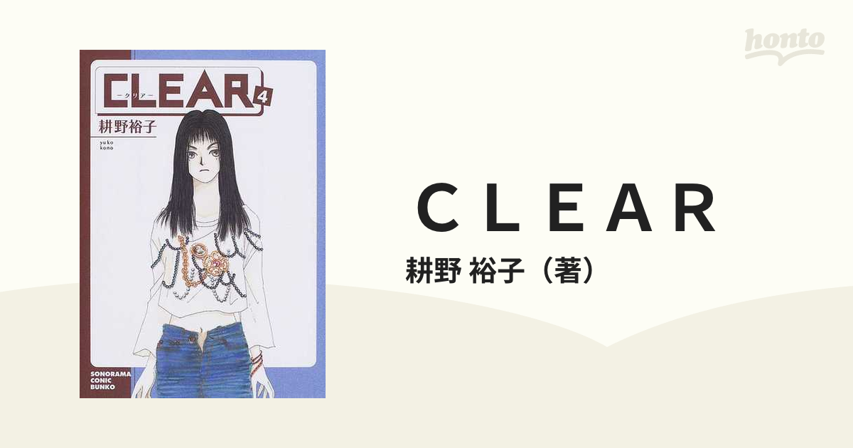 ＣＬＥＡＲ ４