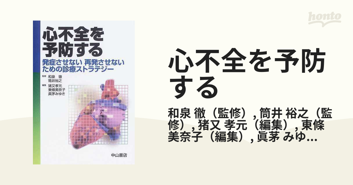  バセドウ病治療ガイドライン 2019   日本甲状腺学会  