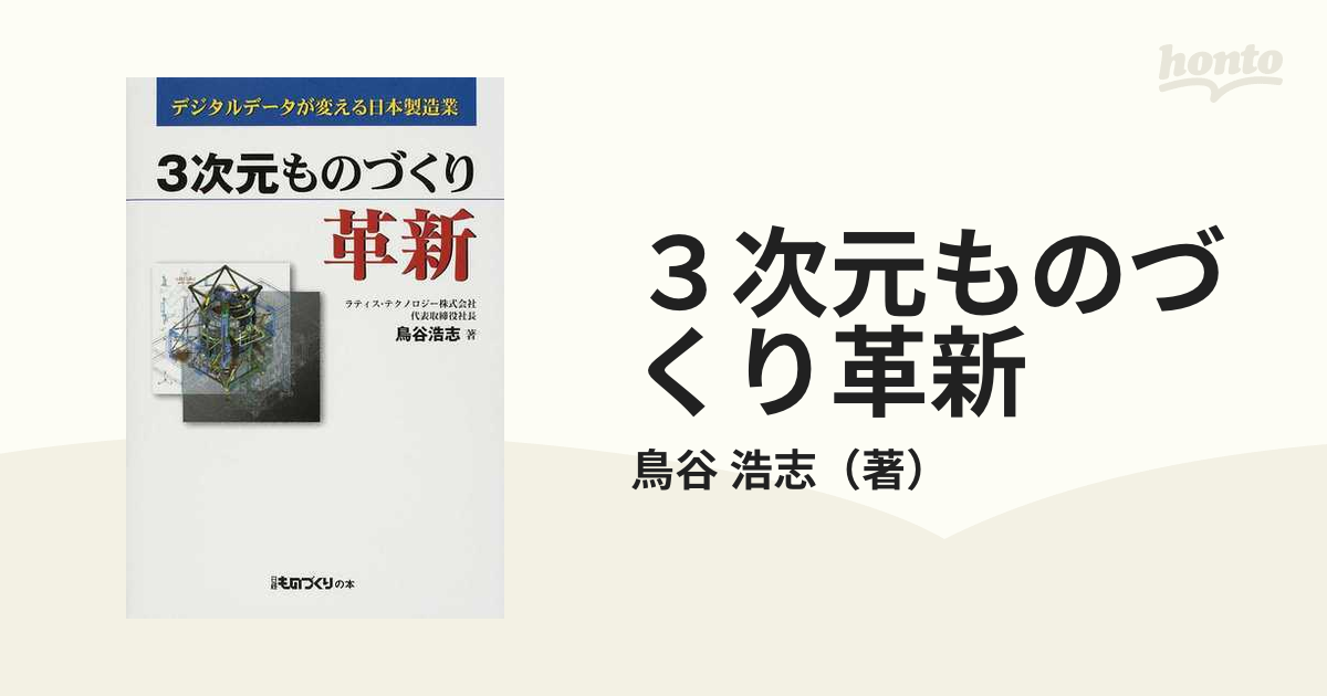 Z会出版 長文問題のトレーニング 必修編／発展編 2冊セット - 学習参考書