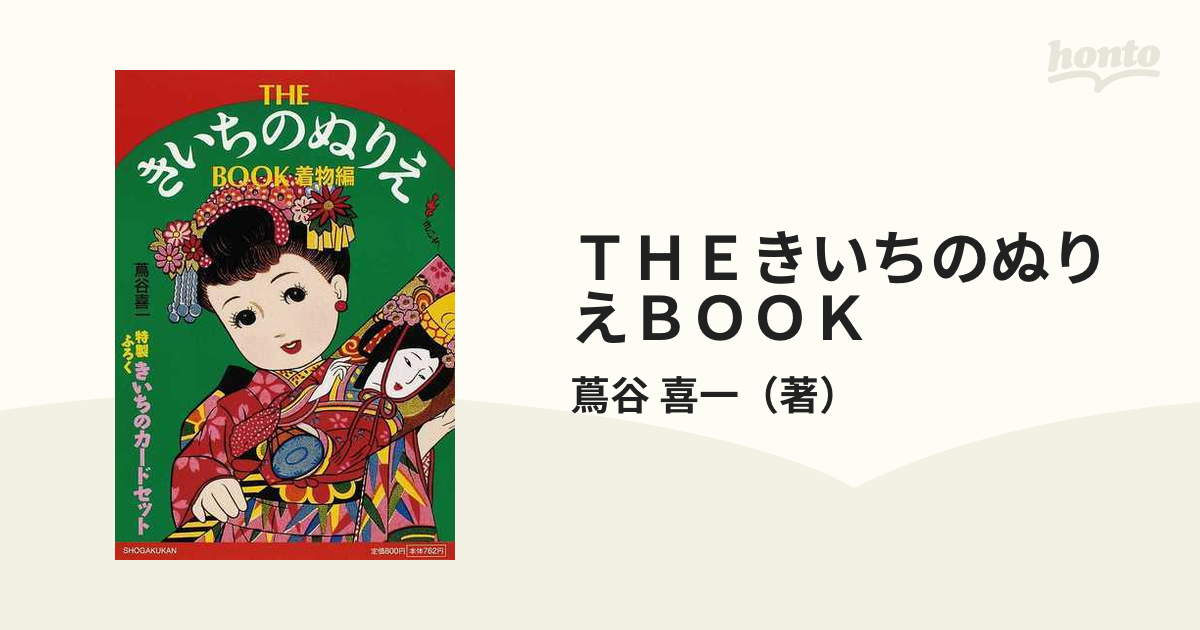 アブソリュート•チェアーズ 埼玉県立近代美術館 招待券2枚セット