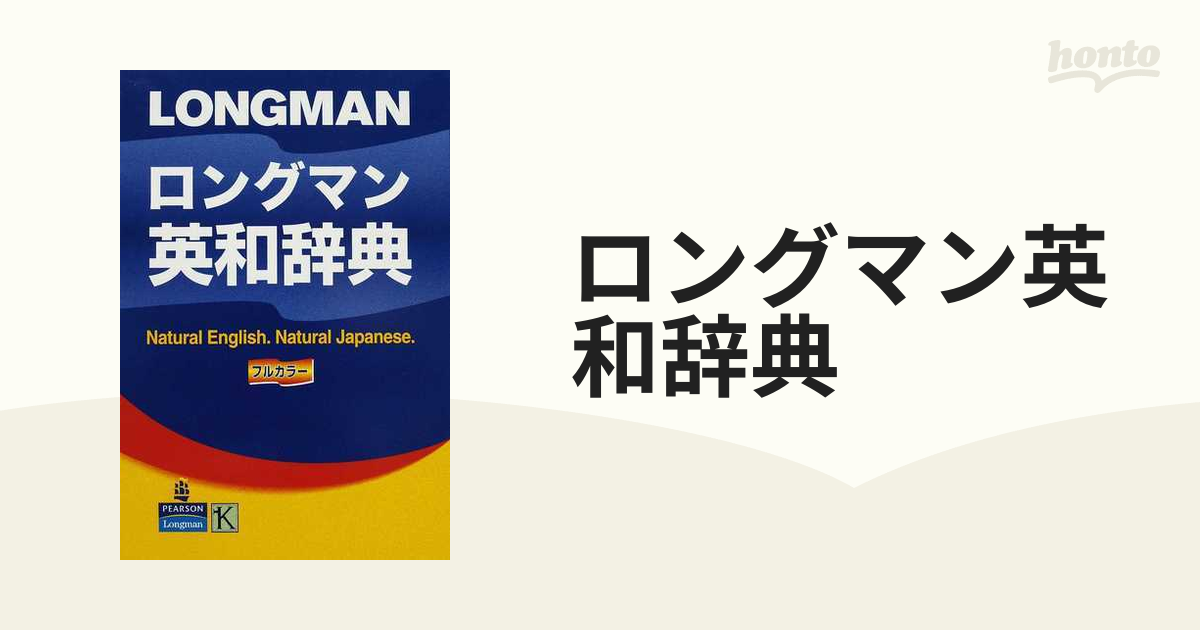 新到着 LONGMAN 楽天市場】Longman CDセット 2枚セット CDケース新品