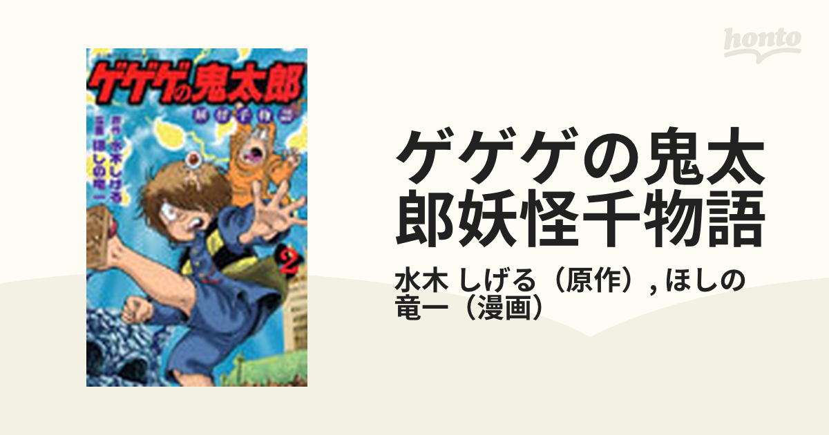 ヴァンガード せるがおん ４枚セット YouthQuake - カードファイト