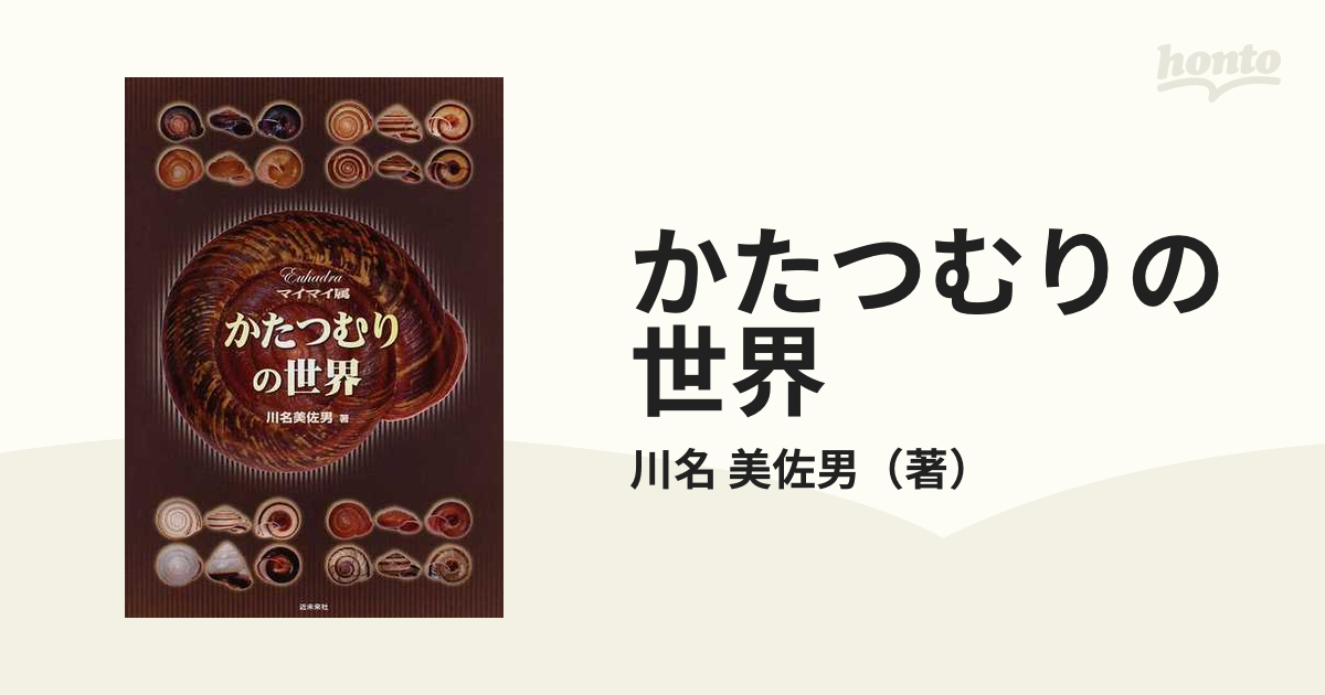 静岡がんセンターから学ぶ最新化学療法 有害事象マネジメント 静がん