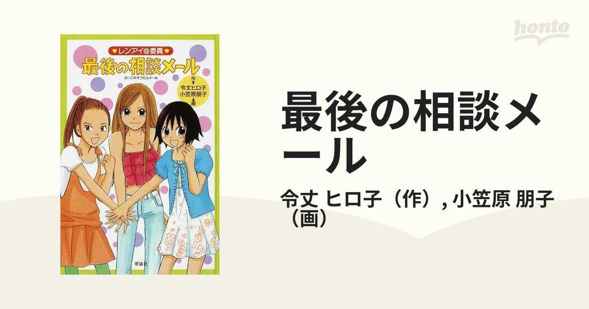 ゆまる様ご相談用ページ www.tienda.master-g.com