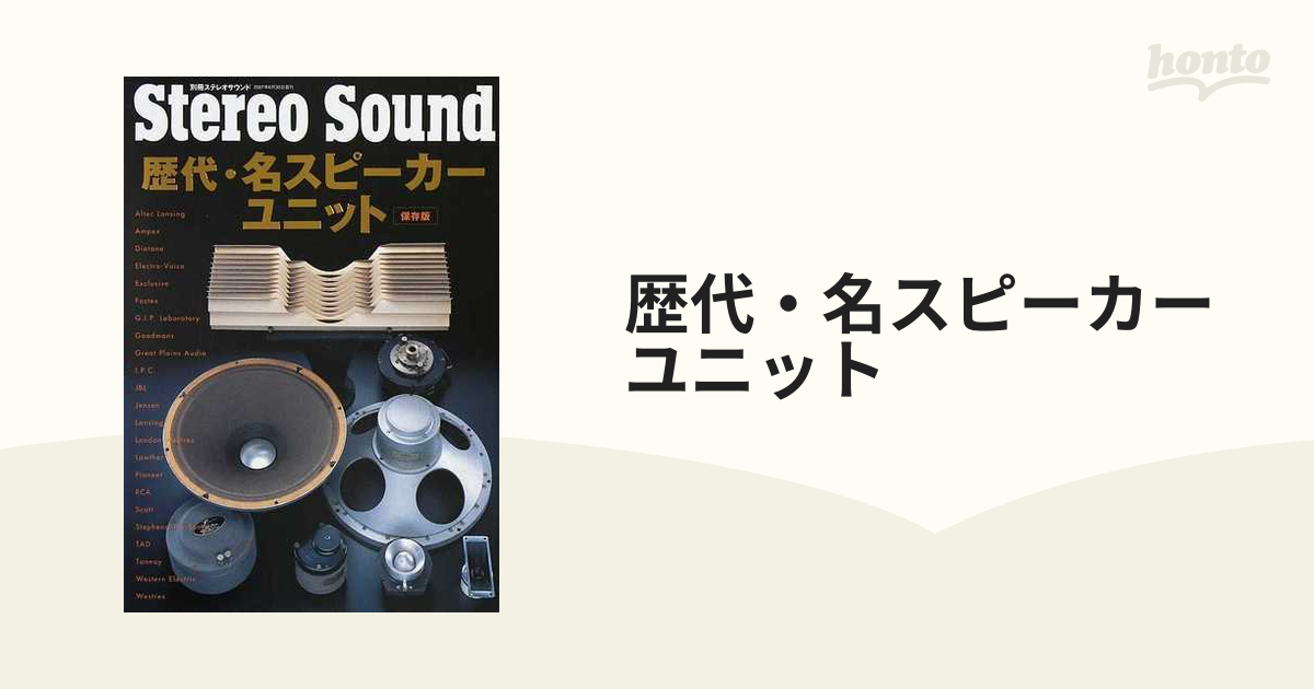 SBI証券ではじめる! つみたてNISA&iDeCo - 趣味・スポーツ・実用