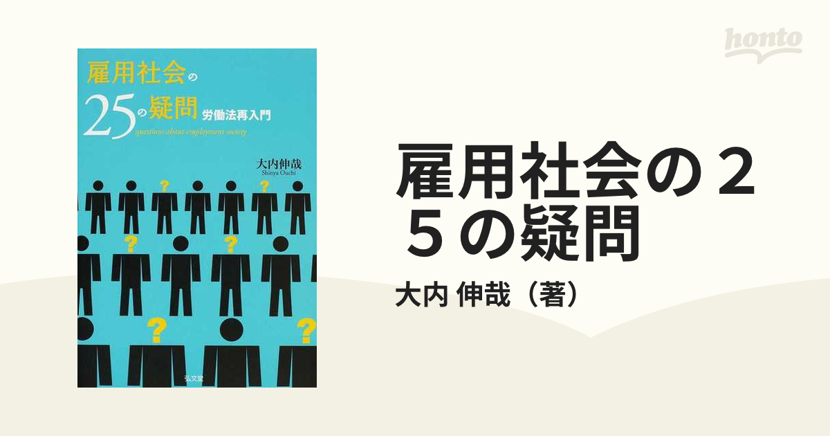 PC攻略本 ザ・ファミレス あの街を独占せよ 公式ガイドブック B - www.slxblinds.ie