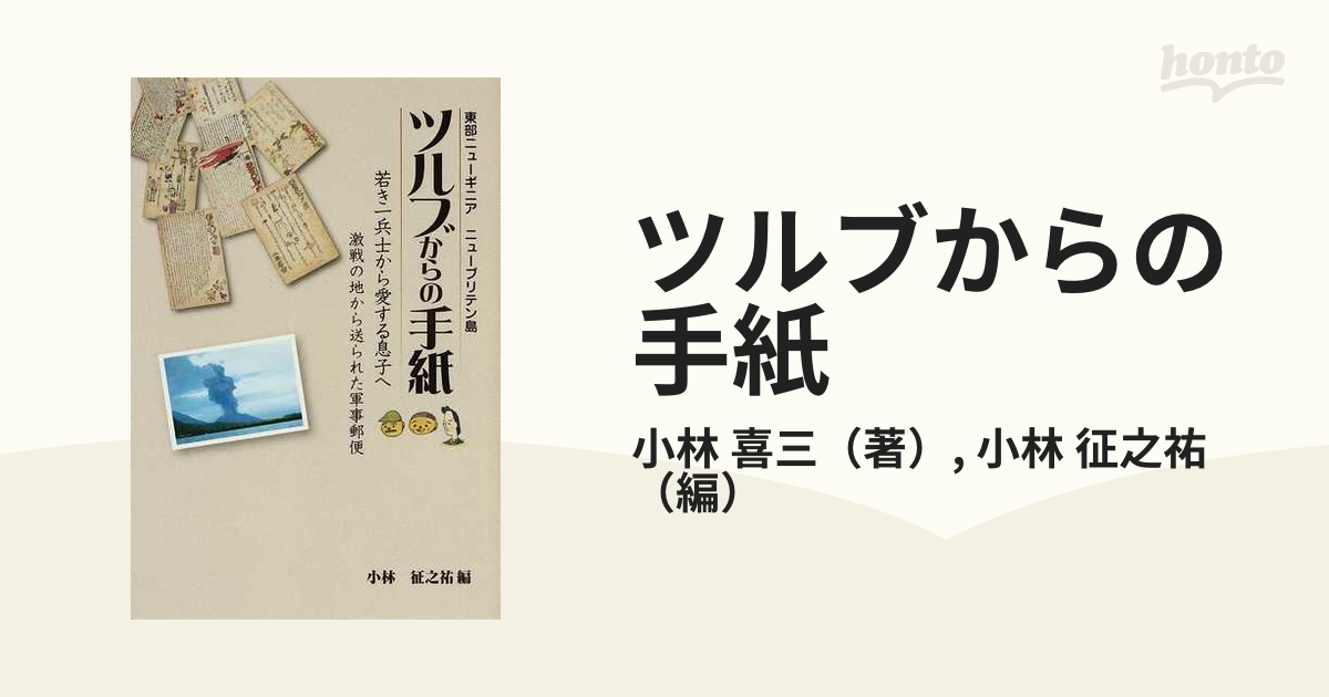 独特の素材 スターバックスカード スヌーピー PIN未削り 残高ゼロ