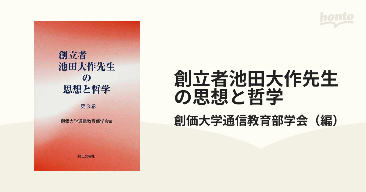 過去問セット 渋谷教育学園渋谷中学校スーパー過去問 （2005〜2024）19年分 12