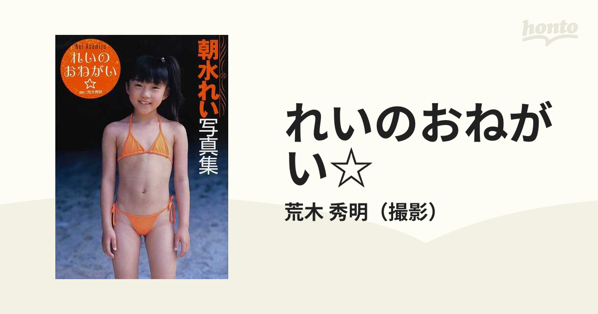 DVD] だ 朝水れい camarapontal.sp.gov.br