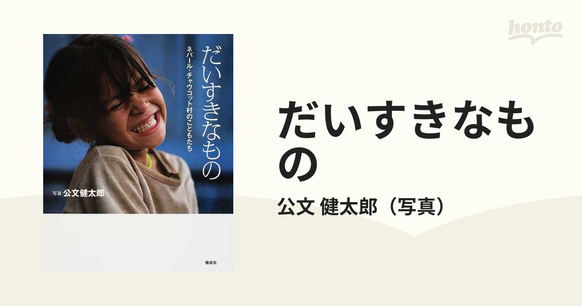 【昭和 ひばり書房】こわい怪談画報 20a89e3f96b12b1f3b55b76f68ebd7