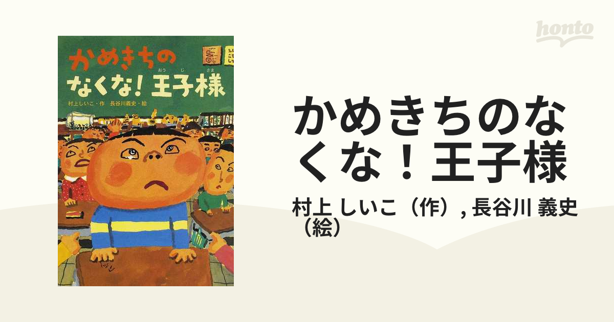 かめきち様確認用 - ウィッグ・エクステ