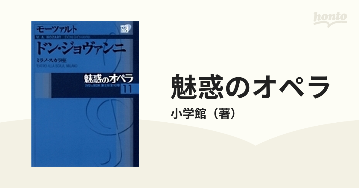 昭和30年代 レトロ 主婦の友 雑誌 21冊