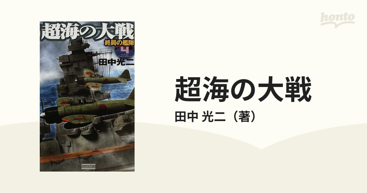 ゴールデンマネージャー 億万長者養成講座CD vol.1〜8まで www