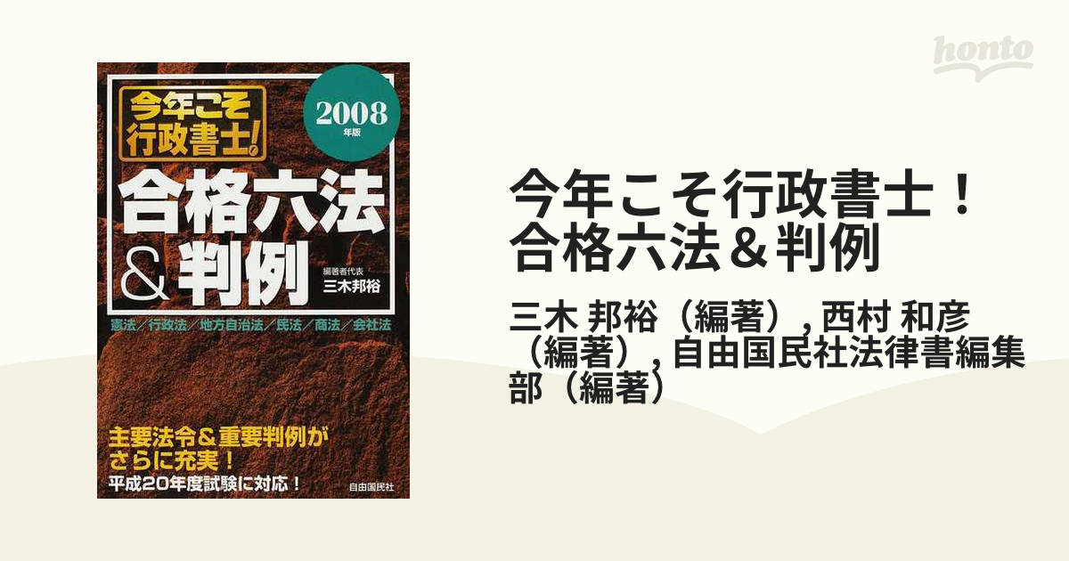 【中古】 糖尿病あなたが主治医 自己管理のすべて 改訂版/南江堂/繁田幸男 糖尿病あなたが主治医 自己管理のすべて /南江堂/繁田幸男