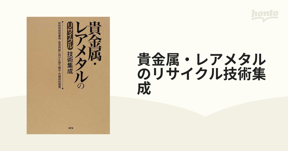 プレス成形難易ハンドブック／薄鋼板成形技術研究会