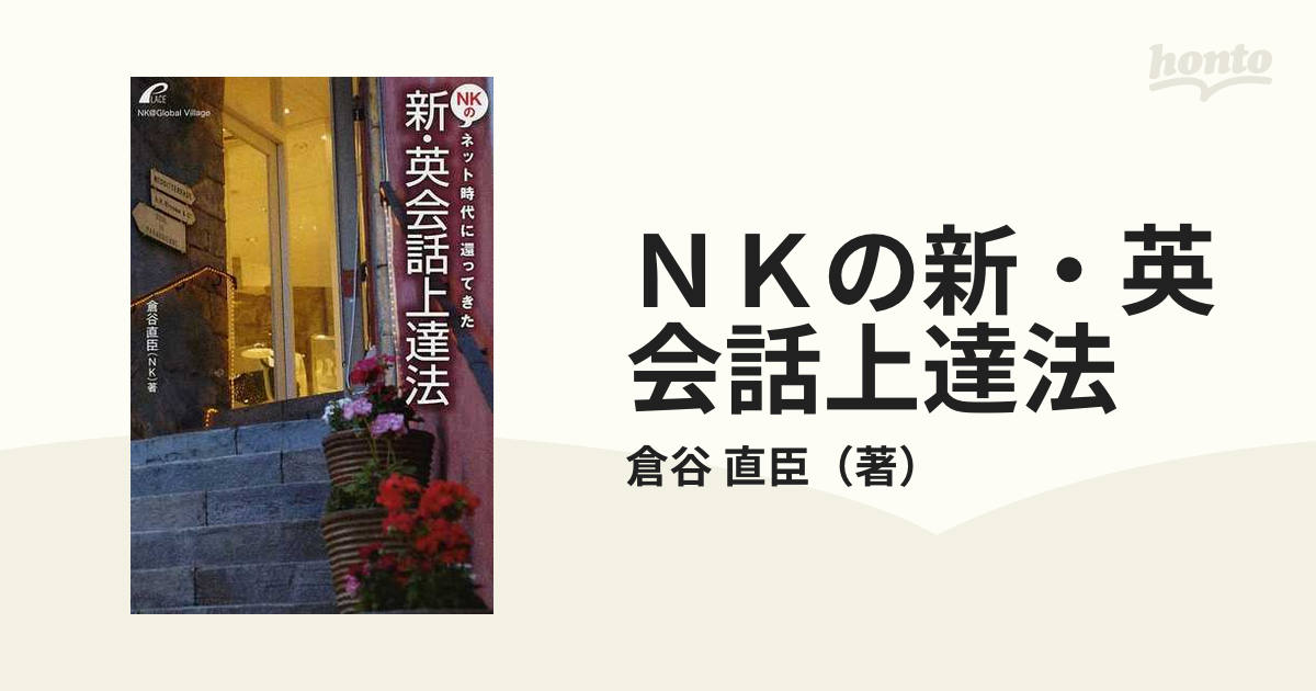 安い割引 英文を正しく読む50講 倉谷 直臣 英語 絶版 研究社 参考書