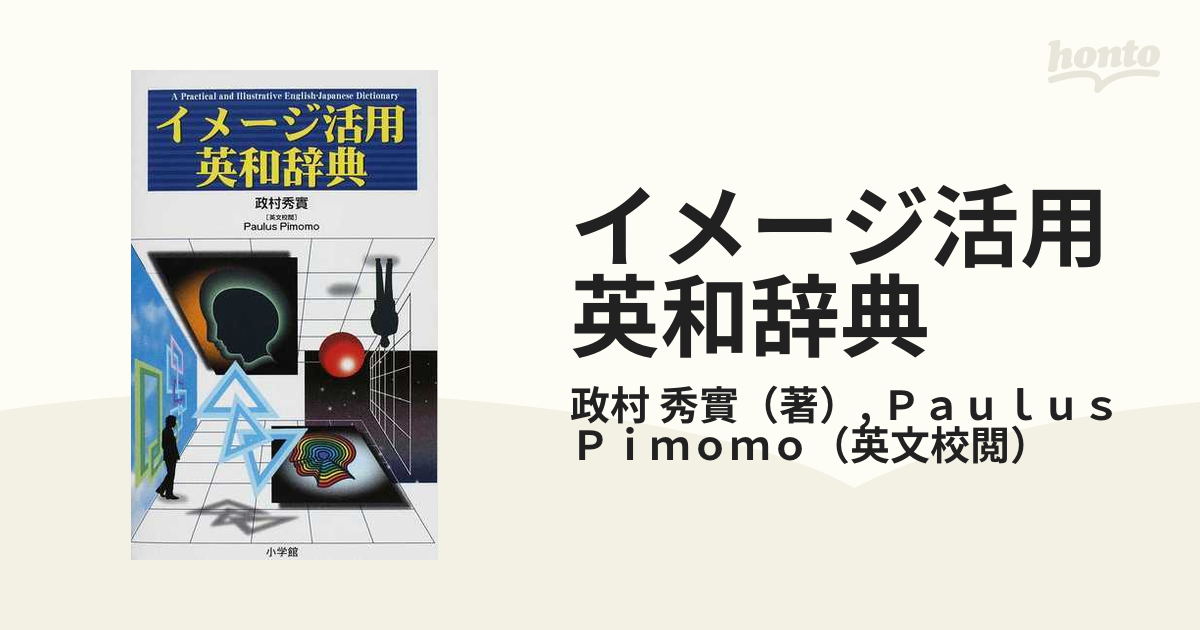 辰巳法律研究所「井上英治先生の新民法全条文解説」全巻 - その他