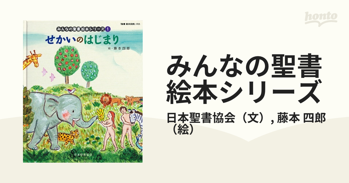 せかいのはじまり - 雑誌