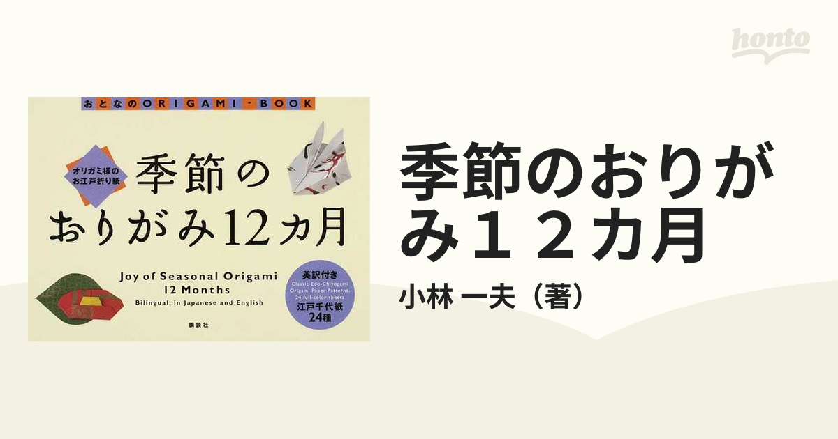 通信講座大事典 2008年下半期号?資格、手に職。通信講座ならムリなく手 