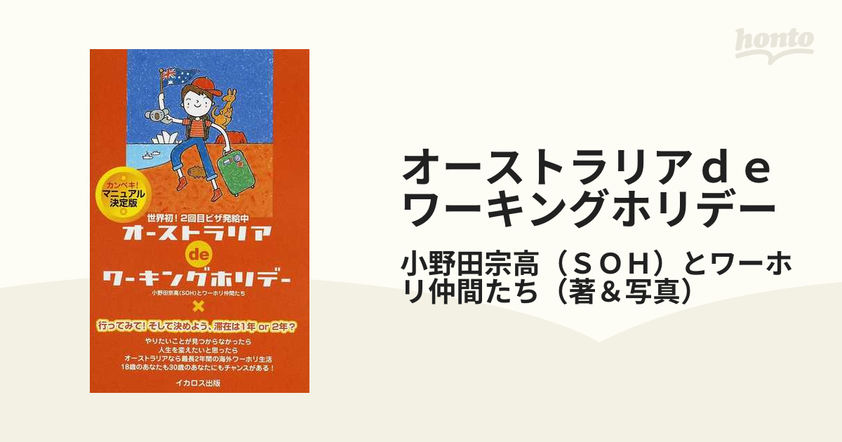 ゼンリン住宅地図 宮崎県 宮崎市 1北部、2日南市北郷 新作 28%割引