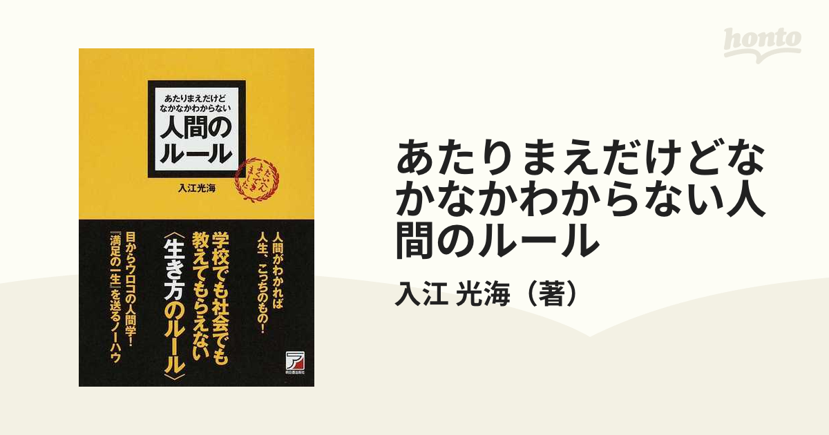 まだまだ仕事を引退できない人のための50代からのキャリア戦略 