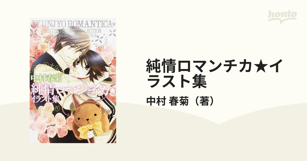 ポシェット ふわふわキュートなキャンディポップ ポーチ サコッシュ コンパクト ミニ バッグ 斜めがけ 肩掛け ショルダー 軽量 軽い 小さい 小さめ 小物入れ かわいい 可愛い 横長 女の子 子供 子供用 キッズ 小学生