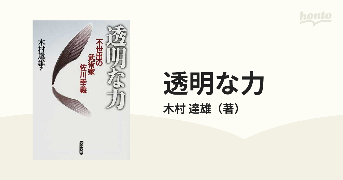 保障できる】 透明な力 ecousarecycling.com