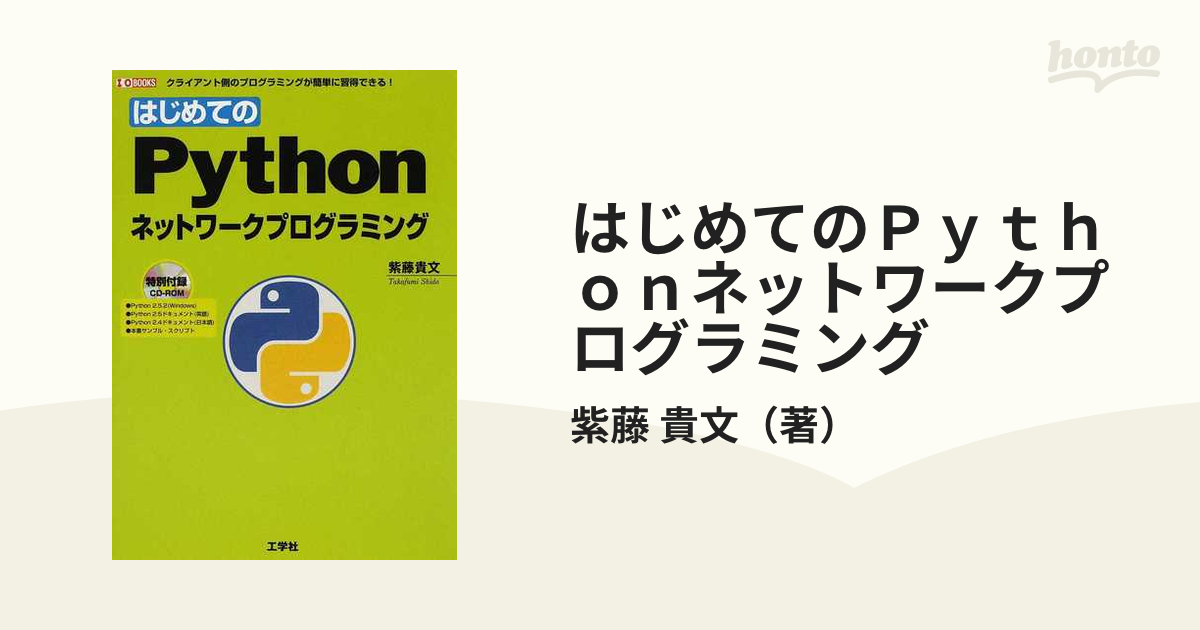 慢性疲労症候群 ポスト・エイズの主役/診断と治療社/ニーニャ