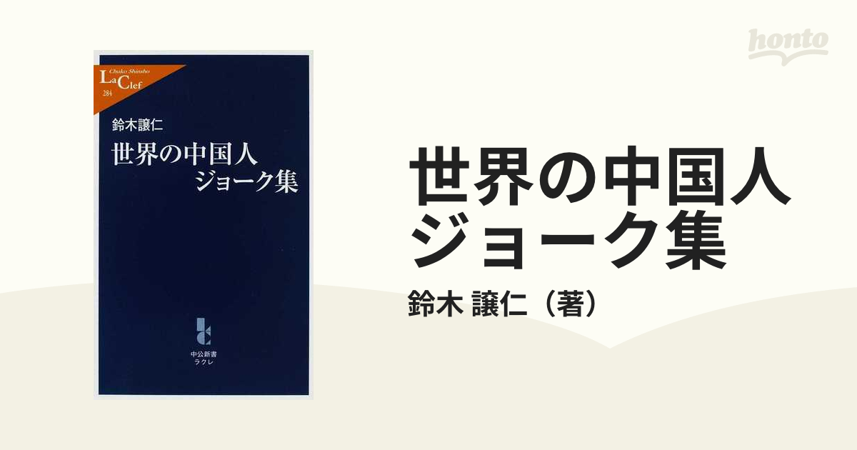 新！四谷学院【令和4年度/保育士試験対策】フルセット＋オマケ付