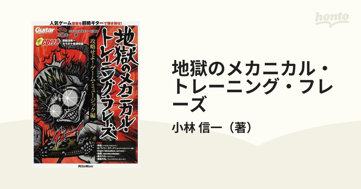 ブレインマシーン04 図録 図録「ブレインマシーン04」 – studio ALBLE SHOP