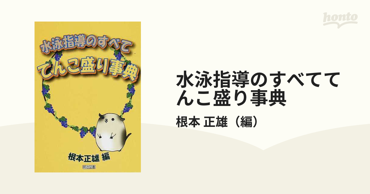 優先配送 ブリューニング回顧録conoha @5/3-5/8発送お休み様専用 人文