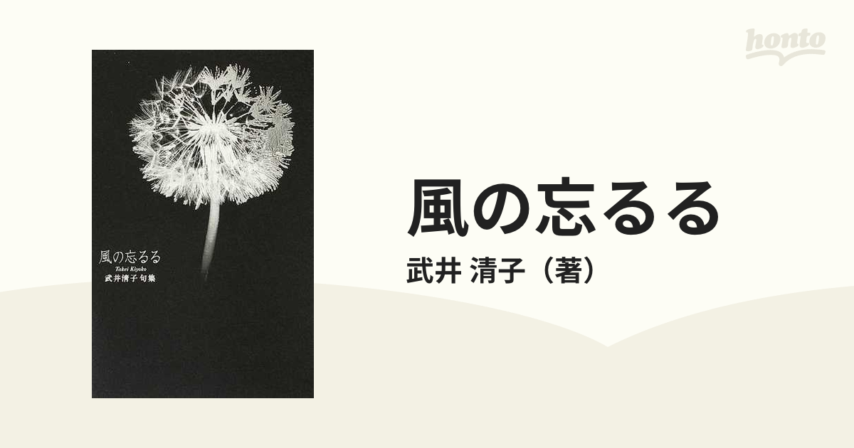 【中古】 こほりの影 原田桂子句集/ふらんす堂/原田桂子 中古】こほりの影 原田桂子句集 /ふらんす堂/原田桂子