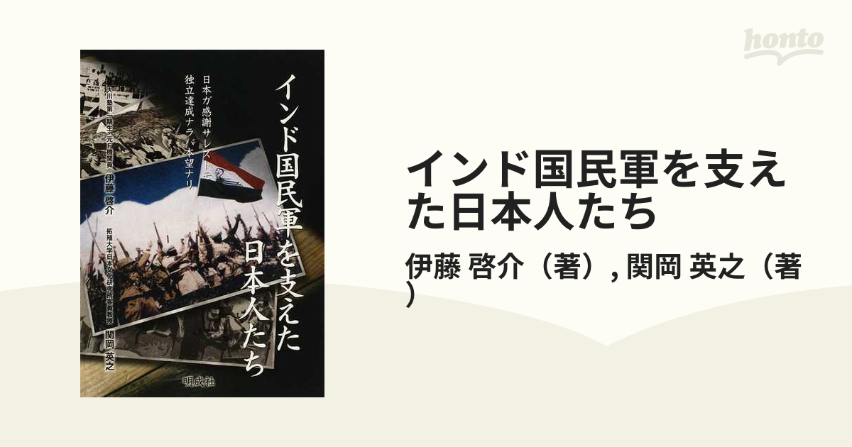 古本色々】画像で◇楽浪と高句麗の考古学○著：田村晃一○同成社：2001