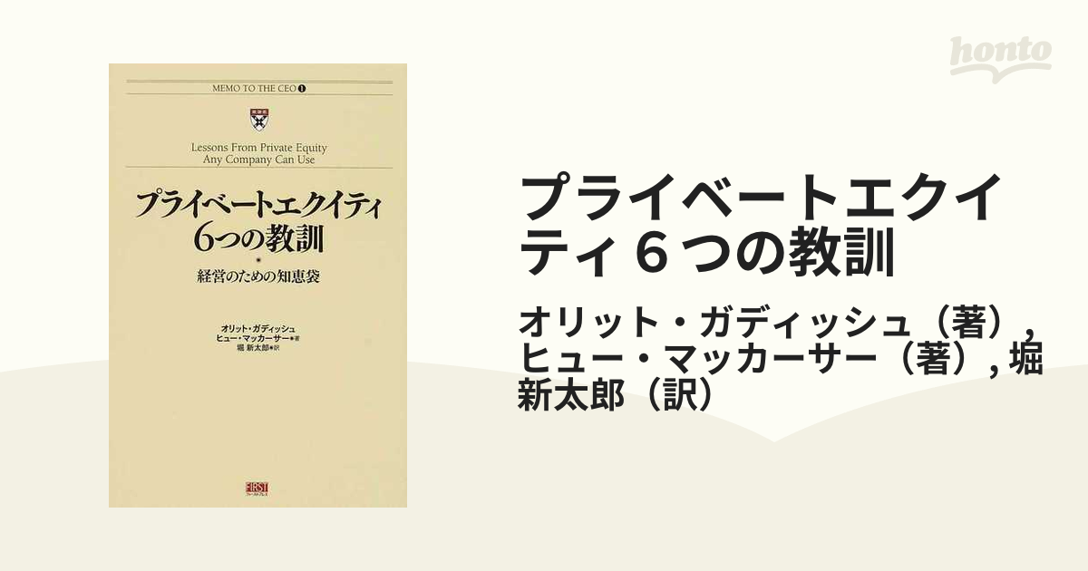 太田浩史 「Power Automateではじめる業務の完全自動化 できる