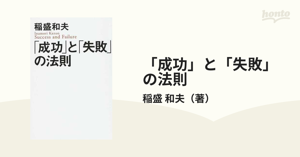 ユーキャンの社労士はじめてレッスン 2024年版／ユーキャン社労士試験